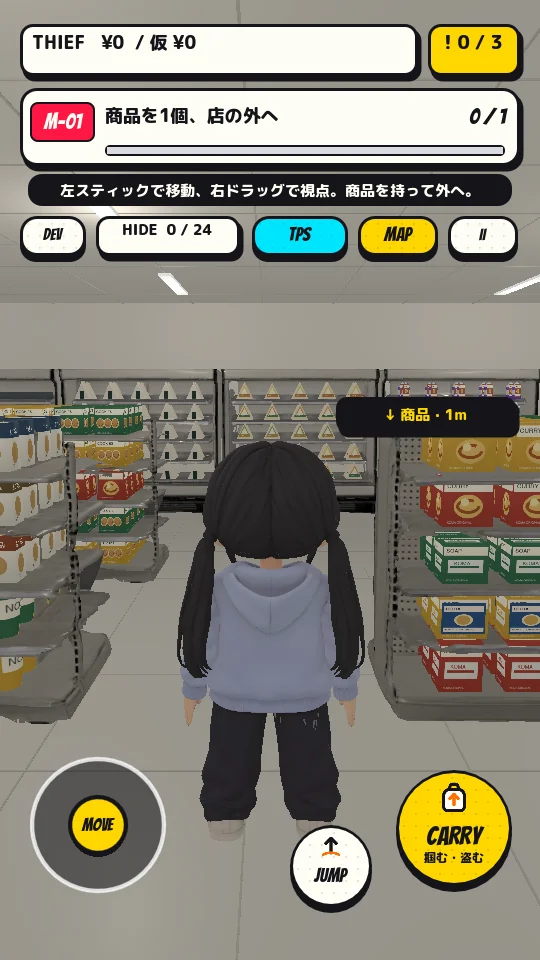 Portrait Mobile development gameplay with touch controls